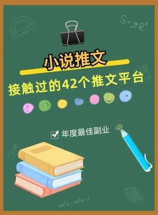 42个推文平台，都是可以去尝试一下